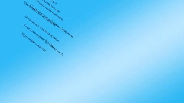 Мы разные, но мы едины смотреть онлайн