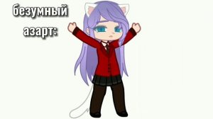 Лана в разных аниме ?