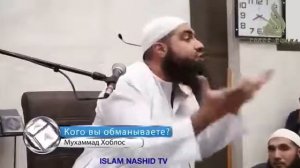 ИСЛАМ И ШАХАДА/ВАЖНОСТЬ  ШАХАДЫ В ИСЛАМЕ.