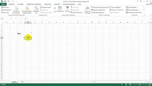 Создание подсказок в Microsoft Excel