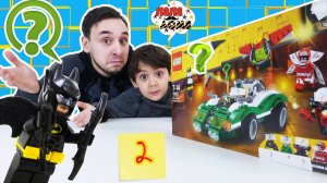 Папа Роб и Ярик продолжают собирать #Lego The Batмan Movie! Часть 2