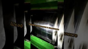 Зерновой барабанный сепаратор БОС-50