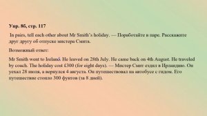 5 класс  Английский язык  Англ  в фокусе  Путешествие и удовольствие  Домашнее задание  Страница 11