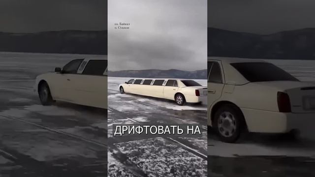 Бывший мэр ДРИФТУЕТ на льду Байкала:  Это ЗАПРЕЩЕНО