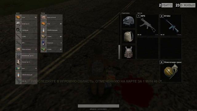 MTA | PlayerUnknown's Battlegrounds | Начало дороги к ТОП 1 смотреть онлайн