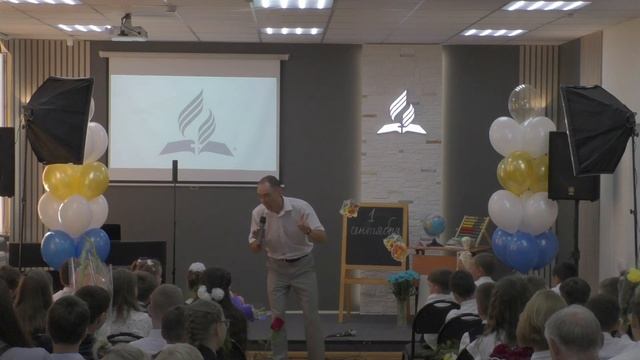 Праздник знаний в школе "Сапфир" смотреть онлайн