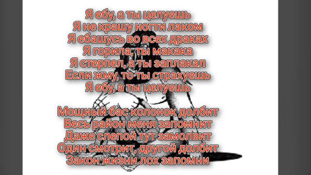 METAN-А ты целуешь ( текст песни ) смотреть онлайн