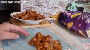 Вкус из детства лакомство 90x