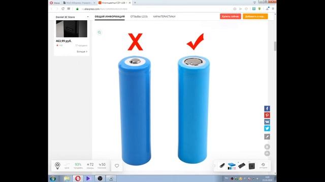 Товар с поднебестной смотреть онлайн