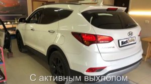 Активный выхлоп Hyundai Santa Fe