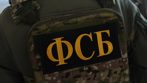 ФСБ задержала завербованного Киевом сотрудника МЧС в Херсонской области