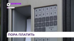 Во Владивостоке уже нанесли синюю разметку – будущие места для платной парковки