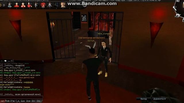 Обзор Игры ЗНАКОМСТВ lovecity3d com смотреть онлайн