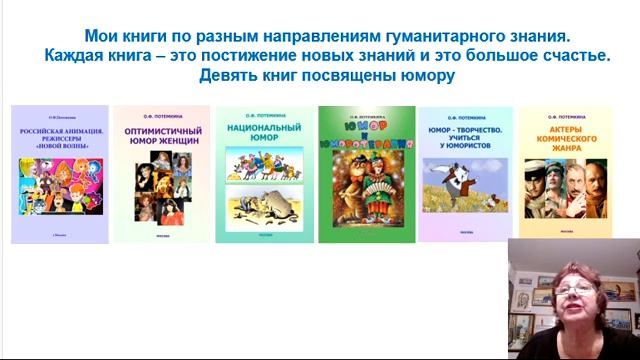 Психология достижения цели 3