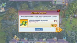 Игра Злая Сказка вконтакте