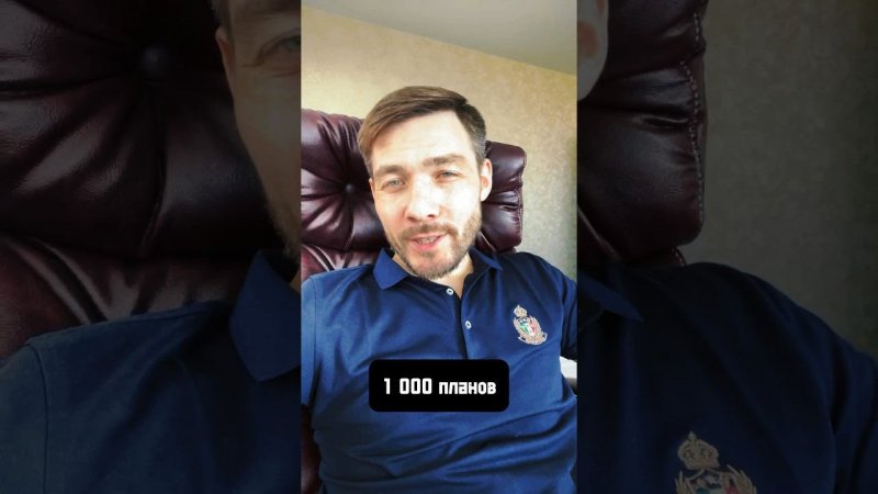 Фраза которая уничтожила тысячу идей ?