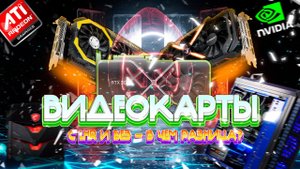 Видеокарты c LHR и без — в чем разница?