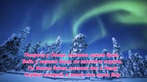 Хочу свято жить !                               12 января 2021 г.