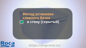 34647L000 - Roca Gap Clean Rim - Унитаз подвесной