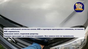 Заряжаю АКБ на гарантийной Крета сам за 2 часа. В магазине заряжали 50 часов. DIY & DACHA. #133.
