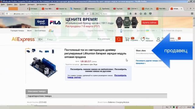 Доступ к 