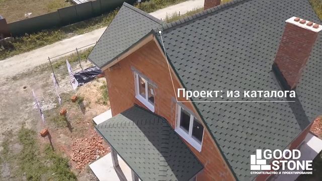 GOOD STONE - Успешно реализованный проект (на основе проекта ТК-120) дома с мансардным этажом. смотреть онлайн