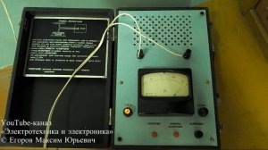 Измерение сопротивления петли фаза-ноль прибором М417