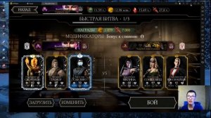 LD PLAYER ЛУЧШИЙ ЭМУЛЯТОР НА СВЕТЕ/ НАСТРОЙКА ГРАФИКИ И УПРАВЛЕНИЯ/ Mortal Kombat Mobile НА ПК