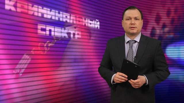 Криминальный спектр 02-04-2020 смотреть онлайн