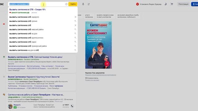 Как избавиться от конкурентов, легко? | Скликивание рекламы | #конкуренты_в_бизнесе смотреть онлайн