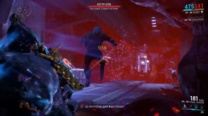 Warframe. Боссы. Муталист Алад V. (№11)