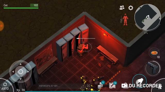 Прохождение бункера Альфа 2 этажа в Ласт дей смотреть онлайн