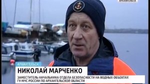 В регионе закрывается навигация для маломерных судов