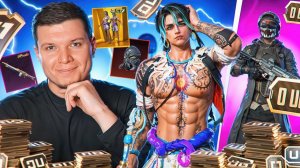 $32 000 UC!  САМАЯ РАЦИОНАЛЬНАЯ ПРОКАЧКА АККАУНТА ПОДПИСЧИКУ | УМНАЯ ПРОКАЧКА в ПУБГ МОБАЙЛ!