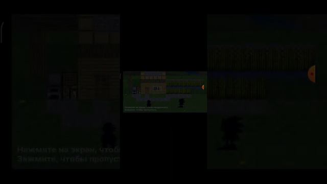 ОБЗОР на бонатейл взлом + пасхалки