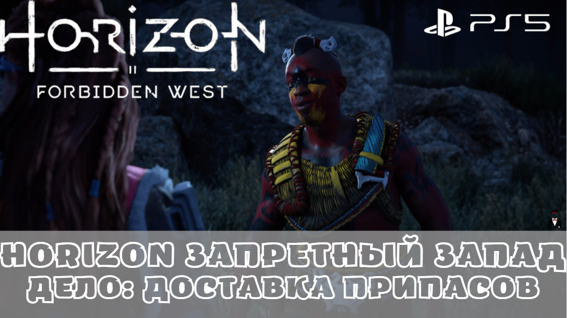 Horizon Запретный Запад / Forbidden West. Открытие Арены. Без комментариев смотреть онлайн