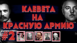 ДОКТРИНА СССР | А. Исаев и дерево Бундесвера | читает Aleks_Ham