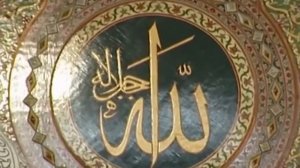 Аллах не принимает дуа. Часть 1 _ Два ключевых условия принятия дуа _ Шейх Рамад