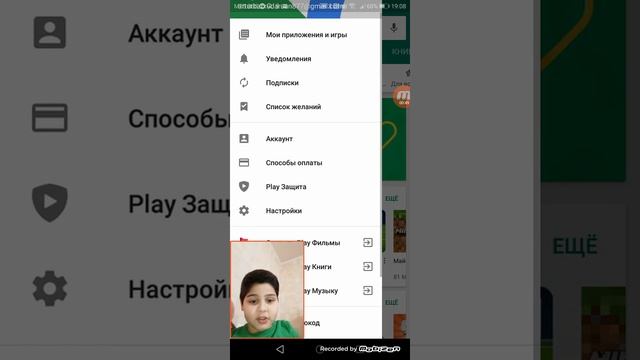 Как выключить родительский контроль | instasamka смотреть онлайн