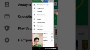 Как выключить родительский контроль | instasamka