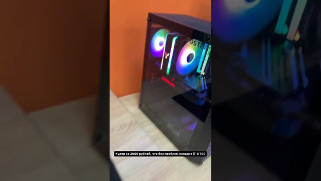 Хороший кулер за 2000 рублей смотреть онлайн