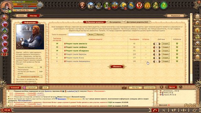 Легенда наследия драконов. Начало. #DWAR