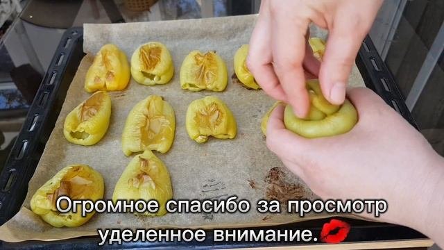 Зимой перец больше не покупаю! Новый способ заготовки перца на зиму.?