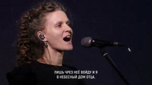 Источник жизни Бог открыл