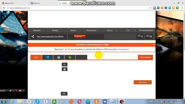 Как заработать голоса вконтакте бесплатно 2 способа смотреть онлайн