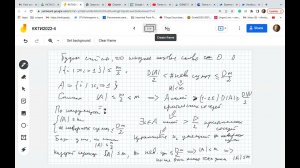 Комбинаторные конструкции в теоретической информатике. Лекция 16 (20 мая), часть 2