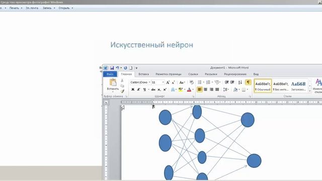 нейронные сети в R (networks using R) (теория часть 1)