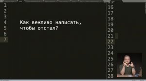 Когда текст может всё испортить. Сила контекста