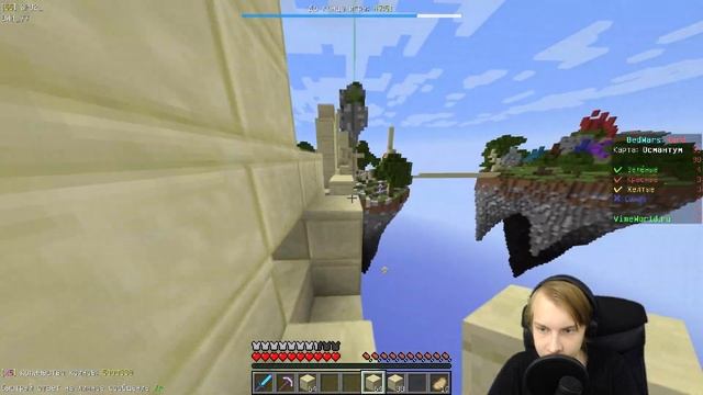 ВСЕ К НАМ))) BEDWARS [628] смотреть онлайн