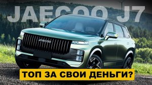 Авто рейтинги и гаджеты